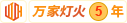 看外国老男人日女人